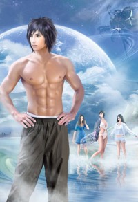 男子难缠